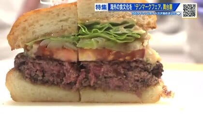 世界トップクラスのハンバーガーを広島で作る　広島アンデルセンの挑戦に密着　地元素材で味は再現できるか