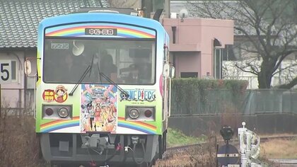 ONE PIECEと南阿蘇鉄道がコラボ　熊本地震乗り越え全線運転再開で「サニー号トレイン」運行へ