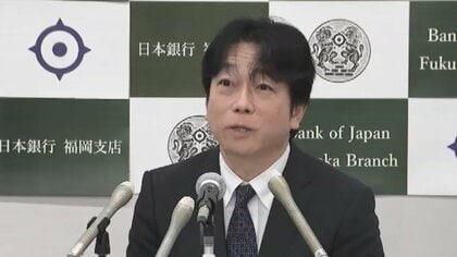 日本銀行福岡支店に新支店長が着任「生の声をよく聞きながらリアルな動きを正しくとらえたい」抱負語る
