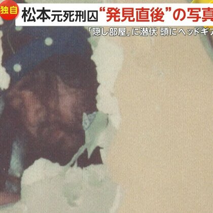 【独自】「急病人がかなりいるんです」日比谷線職員と指令所が交わした無線音声入手　松本智津夫元死刑囚の逮捕直後の新たな写真も【地下鉄サリン事件から30年】