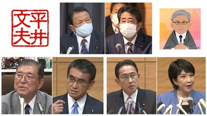 河野さんが石破さんを幹事長にすると言うなら、安倍さん、麻生さんとはガチンコ勝負に　つまり岸田さんと高市さんにもまだチャンスはある