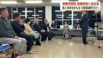 災害後の避難所運営は行政？住民？　知られていない制度の実態と災害関連死ゼロへの課題