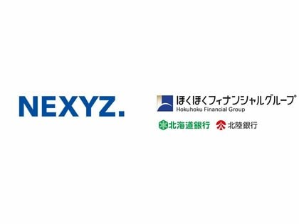 ほくほくフィナンシャルグループがCO2排出削減量を公開 ネクシーズZEROの脱炭素社会に向けた省エネ設備導入支援