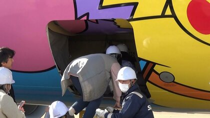 ピカチュウパイロットが長崎空港に登場！子供たちが「空の仕事」の魅力