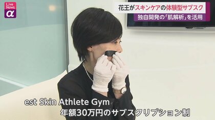 巨大角層買ったとき30万