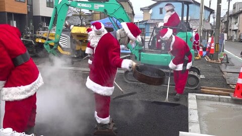 「ワクワクしちゃった」子供たちの視線の先には…道路工事をする12人のサンタクロース　「世の中を少しでも温かく…」続けて7年