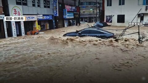 大気不安定で長崎・対馬に土砂降りの雨　韓国南部でも街が冠水　浸水被害など相次ぐ　マンションに土砂流入し1人死亡
