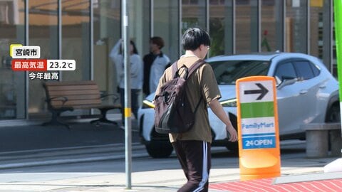 半袖姿の人も…連休2日目は各地で“季節外れの暖かさ”52観測地点で2月の最高気温を観測　九州北部、中国・四国地方では「春一番」