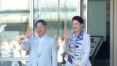 天皇皇后両陛下が青森県入り　青森「国民スポーツ大会」開会式へ