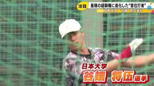 谷端将伍　実使用　星稜ユニフォーム img_9dbc9e85a4232263cbdd74da39