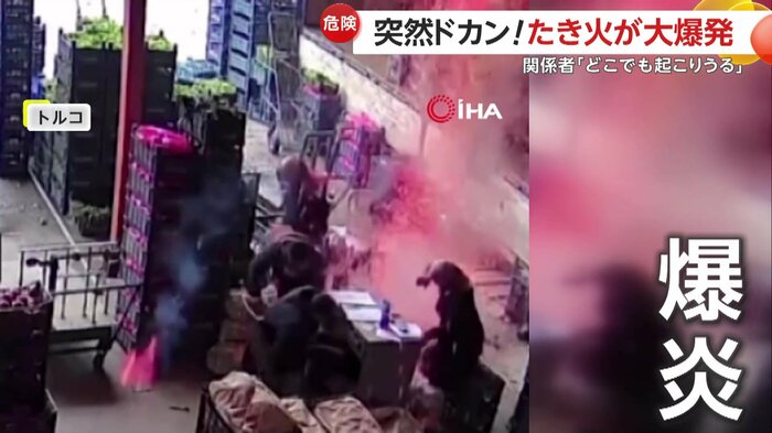 天井高く燃え上がる“爆炎”(IHA)