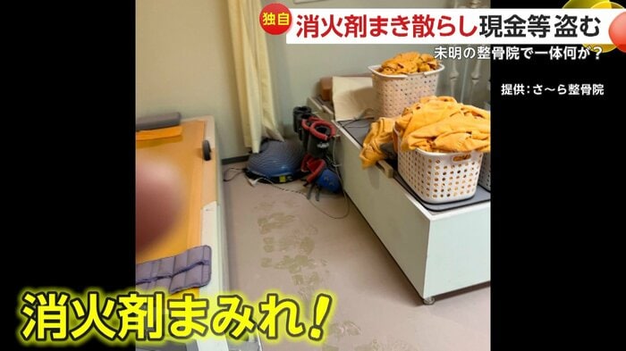 消火剤まみれになった室内の写真
