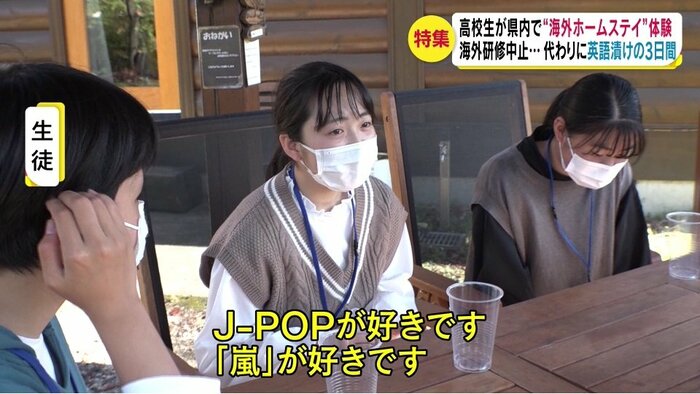生徒も英語で回答