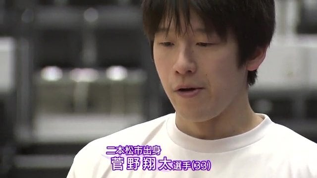 福島県二本松市出身の菅野翔太選手(33)