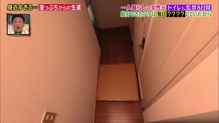 再現ドラマより