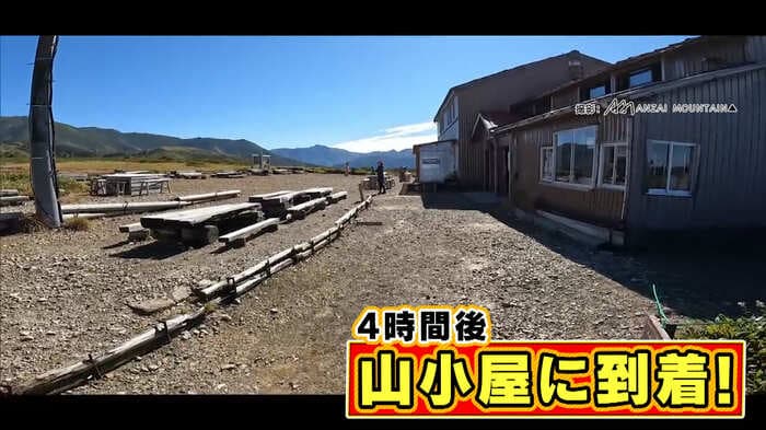 (撮影:ANZAI MOUNTAIN▲)