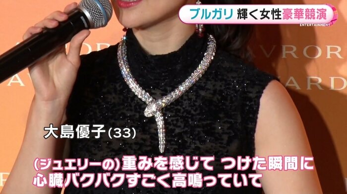 光を放つ豪華なジュエリーにどきどき 大島優子さん