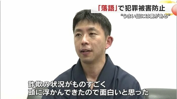 高松南警察署会計課 長町篤課長