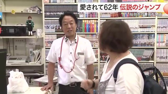 接客する塩川祐一さん(61)