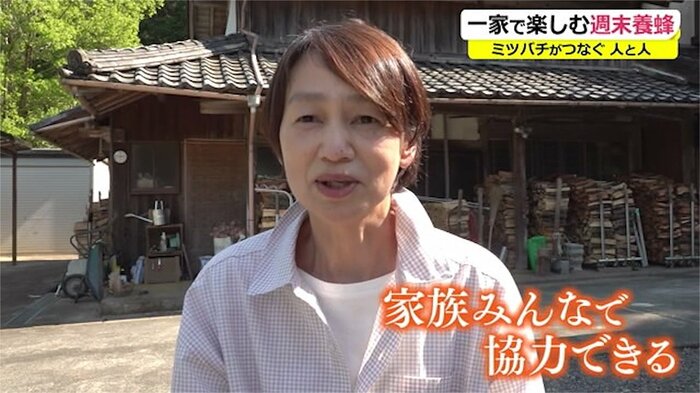 妻の輪佳奈さん