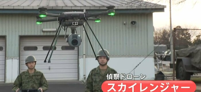 偵察ドローン「スカイレンジャー」