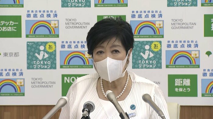 小池知事は、記者会見で、「4万人超え」の要因について、ハーシスの不具合を指摘した。