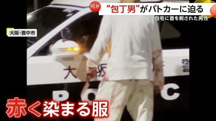 (視聴者提供)