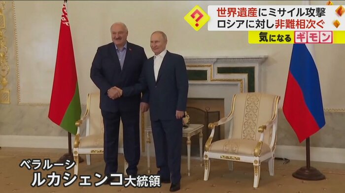 プーチン大統領とルカシェンコ大統領が握手をしている