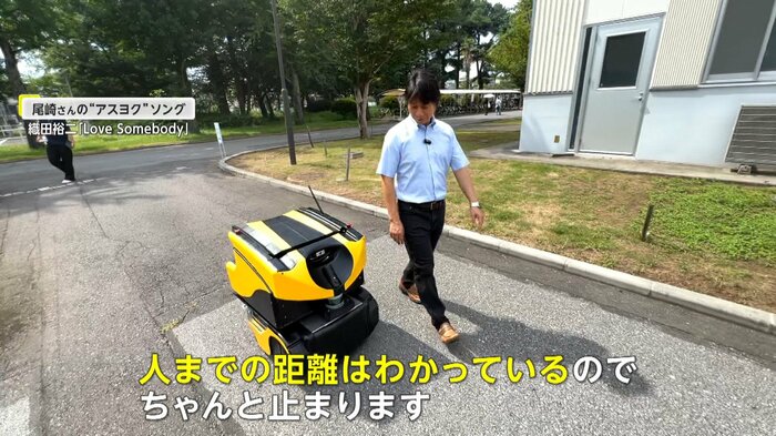 尾崎功一教授