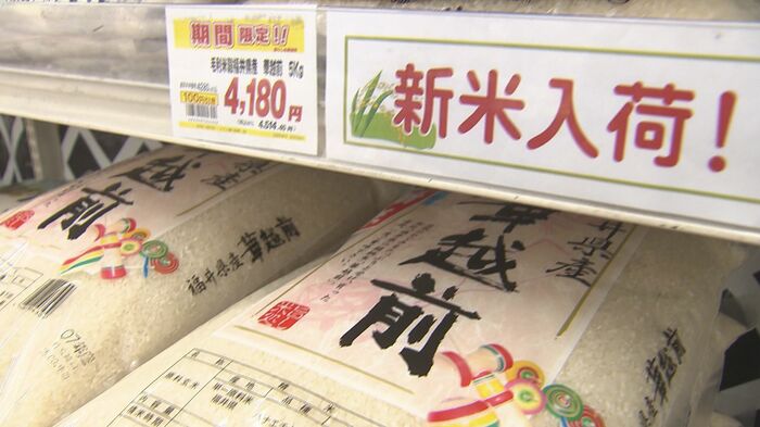 2025年産の福井県産米