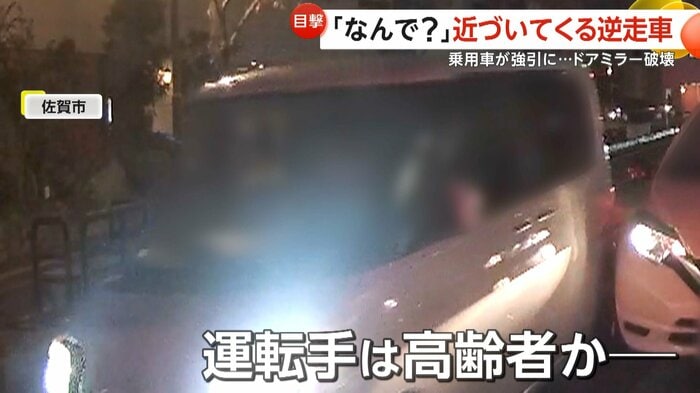 （FNN投稿サイト「ビデオPost」）