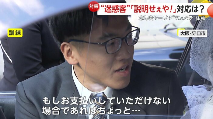 リアルな教官の指導にたじたじの新人