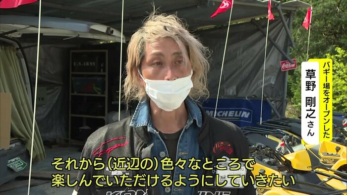 地域活性化への思いを語る草野剛之代表