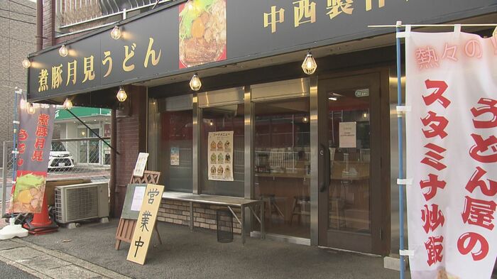 ニュースONE