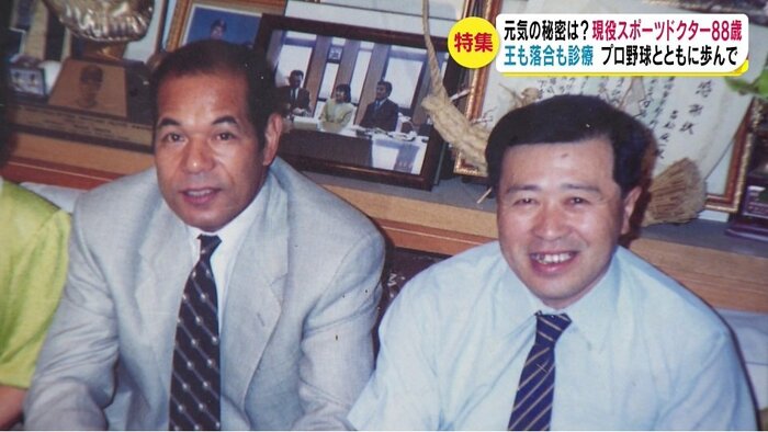 衣笠祥雄さんと吉松さん(提供:吉松さん)