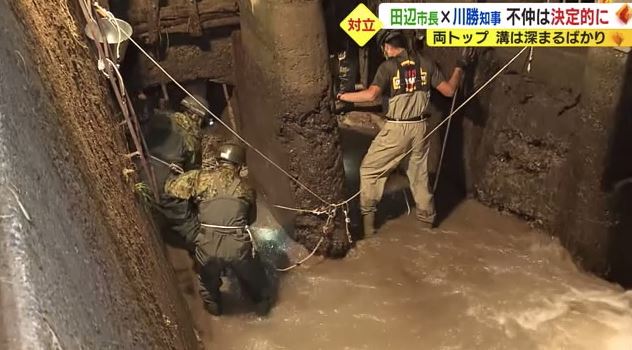 2022年の台風では自衛隊派遣要請の遅れを指摘された