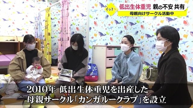 「カンガルークラブ」の交流会の様子