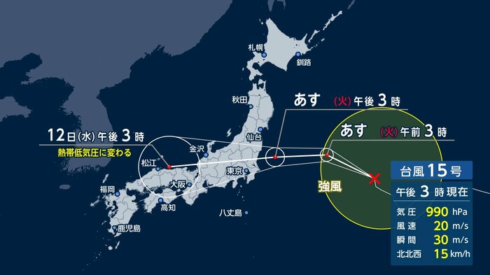 もしも茨城県か福島県に上陸すれば、初めてのケース