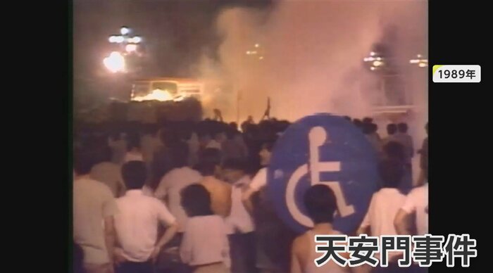 1989年の天安門事件