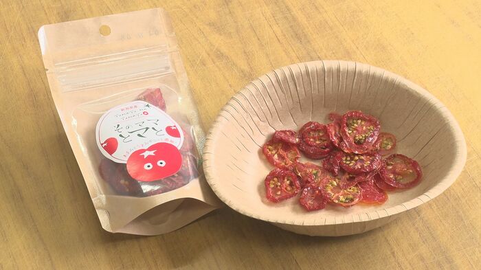 ドライトマトを製造