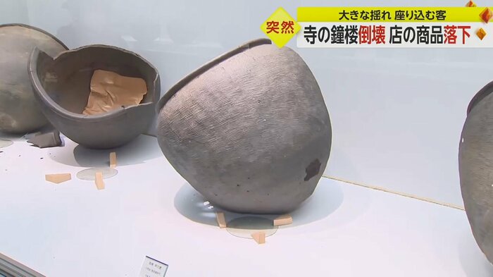 割れてしまった展示作品もあった