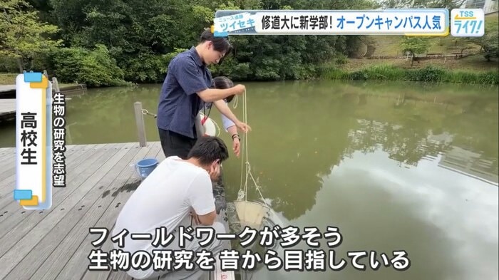 広島修道大学のキャンパス内にある池
