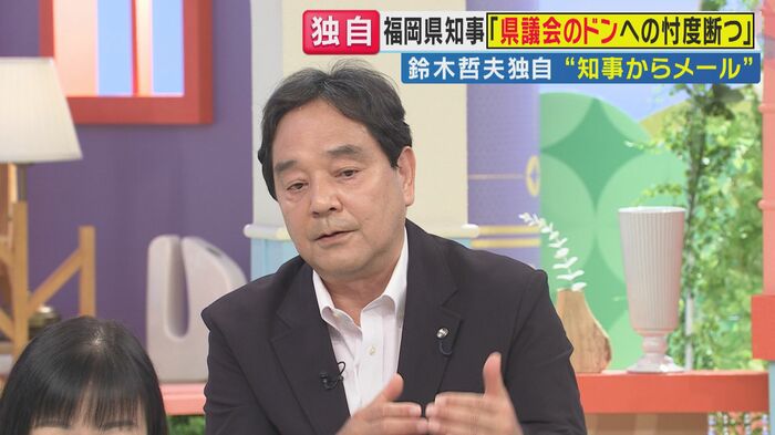 鈴木哲夫氏(関西テレビ「旬感LIVE とれたてっ!」2026年8月10日放送)