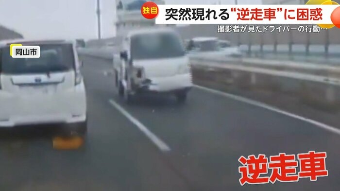 (視聴者提供)