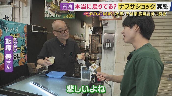 プリンを売ろうにもカップがないと…