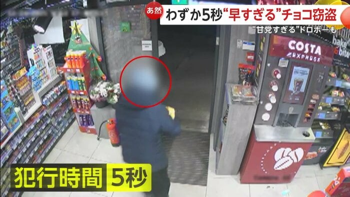 商品を抱えてダッシュで退店する犯人（CambridgeshirePolice）