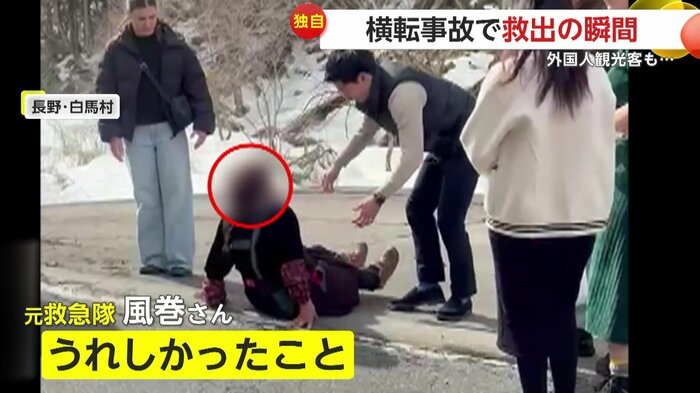 地面に座り込む高齢女性（FNN投稿サイト「ビデオPost」）