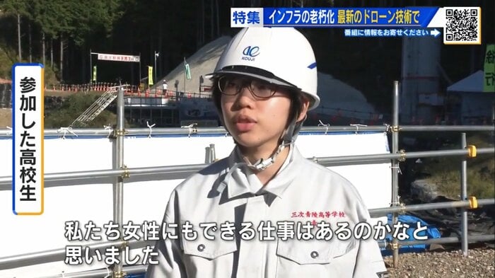 見学会に参加した高校生