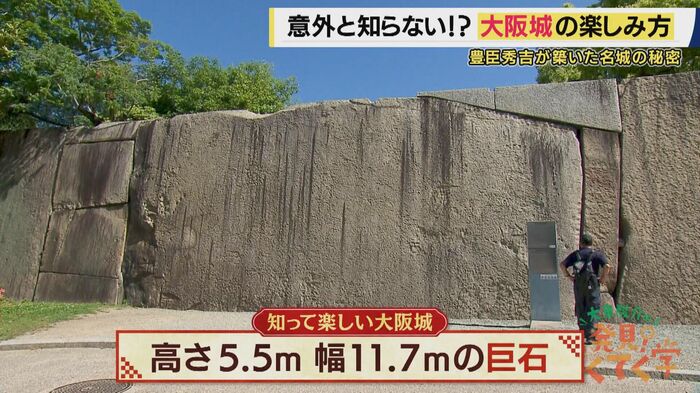 権力を見せるための巨大な一枚岩
