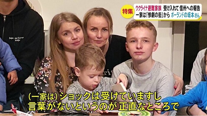 ガルクーシャさんの家族(提供 坂本さん)